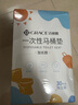 洁丽雅（Grace）一次性马桶垫旅行粘贴旅游出差酒店防水坐垫纸便垫30片 实拍图