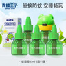 青蛙王子电热蚊香液45ml驱蚊液无香无味家用防蚊液 5液送1器【经典款】 实拍图