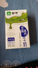 蒙牛低脂高钙牛奶250ml*24盒 每100ml含125mg钙 健身伴侣（礼盒装） 实拍图