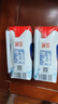 德亚（Weidendorf）常温风味酸牛奶200ml*24盒整箱原味酸奶 酸奶200ml*24盒 实拍图
