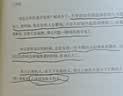 所有发生皆为你而来 实拍图