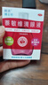 润洁 萘敏维滴眼液 博士伦 10ml 眼疲劳 结膜充血 眼睛发痒润眼液 缓解疲劳眼干眼涩 眼药水 实拍图