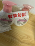 威露士倍护滋润洗手液250ml*2瓶 泡沫丰富易冲洗护手健康杀菌 儿童学生 实拍图