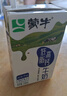 蒙牛低脂高钙牛奶 250ml*16盒 每100ml含125mg钙 健身伴侣（礼盒装） 实拍图