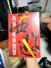 【3册函套】西游成事智慧 渤海小吏 西游记职场生存哲学 布局入局胜局 颠覆传统西游视角 现实主义角度解读名著 成事智慧成事 历史作三国争霸 两晋悲歌 南北归一 大唐气象 渤海小吏西游套装防撞发货 晒单实拍图