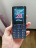 飞利浦（PHILIPS）E568A 宝石蓝 移动联通电信4G全网通 老年人手机智能 超长待机儿童功能学生手机 大字大声直板按键 实拍图