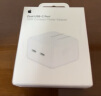 Apple/苹果 20W USB-C手机充电器 原装充电器手机快充头苹果充电器  适用iPhone/iPad/Watch/AirPods 实拍图