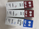 参半华晨宇同款 美白牙膏益生菌亮白去黄烟渍增白口腔清新口气360g 实拍图