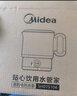 美的（Midea）第二代便携式折叠烧水杯电热水壶 旅行出差学生 泡面杯小容量迷你一体无缝内胆 0.7升 SH07S104 实拍图