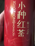 一杯香茶叶红茶武夷山小种正山500g罐装2025新茶古树野茶自己喝 实拍图
