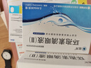 【原研进口】丽爱思 地夸磷索钠滴眼液 3%*5ml/盒 晒单实拍图