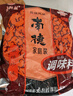 南街村 南德调味料麻辣味河南汤凉拌炒菜烧烤粉厨房 麻辣珍味120g(5袋) 实拍图