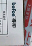 得印（befon）002碳带2卷装 110mm*300m单轴碳带蜡基碳带 条码打印机专用色带 热转印标签打印机通用碳带 实拍图