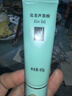 完美补水保湿乳液面霜修护皮肤晒后粗糙紧致毛孔祛痘芦荟胶40g*3支装 实拍图