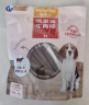 麦富迪 宠物狗狗零食 成犬幼犬训狗奖励牛肉棒400g 实拍图