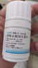【原研进口】弥凝 醋酸去氨加压素片 0.1mg*30片/盒 3盒装 实拍图