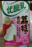 伊利优酸乳贵妃荔枝味250ml*24盒/整箱 牛奶饮品 礼盒装 实拍图