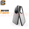 猩球卫士护甲保护壳适用华为mate70pro手机壳全包边mate60pro+硅胶保护套磨砂半透明防摔mate70肤感简约壳 Mate60Pro/+通用丨护甲保护壳 【关注店铺】会员专享18个月有限质保 实拍图