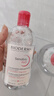 贝德玛（BIODERMA）【明星同款】卸妆粉水500ml*2眼唇脸三合一卸防晒敏肌生日礼物女 实拍图