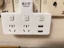 德力普（Delipow） 排插 一转二/一转三多功能插座 独立分控开关/USB插座转换器/插线板/无线插头 【带USB款】分控一转二+双USB口 实拍图
