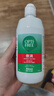 爱尔康 傲滴隐形眼镜液护理液美瞳护理液355*2+120ml 清洁杀菌进口 实拍图