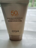 欧诗漫防晒美白隔离旅行军训户外运动高倍防晒霜旗舰款女护肤品礼物 珍珠零感美白防晒乳50g*1瓶 实拍图