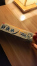 舒适达小亮钻抗敏感专业修复Novamin技术美白牙膏90g 实拍图
