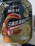 康比特分离乳清蛋白粉增肌粉高蛋白低脂低乳糖健身人士蛋白粉750g 实拍图