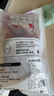 1号会员店M3澳洲安格斯牛腱子(不含腱子芯)  低脂健身生鲜牛肉 净含量2斤 实拍图