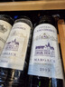 力士金酒庄（Chateau Lascombes）正牌干红葡萄酒2019年750mL新年礼物 实拍图