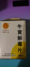 [同仁堂] 牛黄解毒片0.27g*120片/盒 实拍图