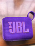 JBL GO4 音乐金砖四代 【国家补贴】蓝牙音箱 户外便携音箱 电脑音响 低音炮 jbl go4 音响 烟影紫 实拍图