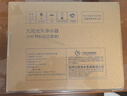 九阳（Joyoung）净水器水龙头台式前置净水机家用厨房过滤器自来水可视化可清洗滤芯JYW-T05 1机4芯套装 实拍图