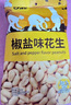 甘源蒜香味青豌豆青豆豌豆粒休闲零食坚果炒货特产小吃食品量贩500g 实拍图