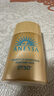 安热沙（Anessa）智感倍护防晒乳20mL小金瓶安耐晒高倍防晒防水防汗 实拍图