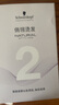 施华蔻烫发药水冷烫药水家用自烫卷发全套工具持久卷度冷烫精男女 【脆弱发质】贈4号中杠+全套工具 实拍图