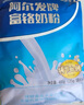 阿尔发富铬奶粉400*3袋 无蔗糖中老年成人奶粉 调节血糖早餐饮营养食品 实拍图
