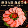 双汇 肘花小火腿 85g*5支 火腿肠 无淀粉香肠早餐休闲零食 三明治火腿 实拍图