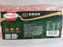 荷美尔（Hormel）经典香煎培根120g/袋*5 冷冻食品 培根切片 儿童早餐火锅烧烤食材 实拍图