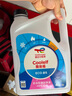 道达尔（Total）有机型(OAT)发动机冷却液通用型汽车防冻液冰点-45℃ 4kg（红色） 实拍图