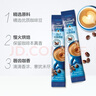 麦斯威尔（Maxwell House）经典原味速溶咖啡粉100条盒装 冲饮 三合一0反式脂肪酸 共1.3kg 实拍图