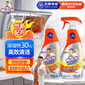 威猛先生（Mr Muscle） 油污清洁剂 455g+455g替换装 柑橘香 厨房重油污净 实拍图