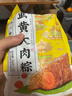 知味观粽子 中华老字号 咸鸭蛋猪肉散装 蛋黄大肉粽280g2只装 实拍图