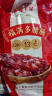皇上皇富丰腊肠150g（5分瘦） 广式腊味广式香肠广州特产中华老字号 实拍图