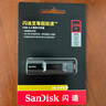 闪迪（SanDisk）256GB USB3.2 固态U盘 CZ880 读速高达420MB/s 写速380MB/s 大容量优盘 移动固态硬盘般的传输体验 实拍图