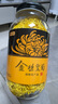 贡苑【70超大朵】菊花茶金丝皇菊胎菊黄山特一朵一杯级金银花茶叶28g 实拍图