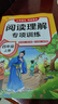 斗半匠小学语文阅读理解专项训练四年级上册阅读理解课内外同步阅读强化训练公式法答题技巧提升每日一练同步练习册 实拍图