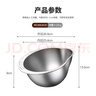美厨（maxcook）米筛菜盆304不锈钢 加厚加大沥水盆淘米洗菜洗水果盆MCWA3420 实拍图