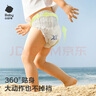 babycareair pro拉拉裤XXXXL码24片（大于19kg) 婴儿尿不湿夏日超薄透气 实拍图