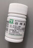 益品 谷维素片10mg*100片 神经官能症 经前期紧张综合征 晒单实拍图
